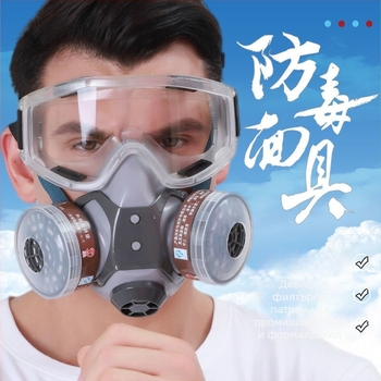 Пълнолицева газова маска с активен въглен, подходяща за химическо боядисване и ремонт, защита от токсични газове и прах
