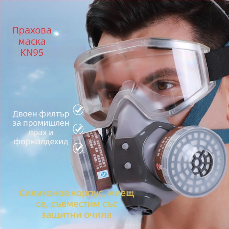 Пълнолицева газова маска с активен въглен, подходяща за химическо боядисване и ремонт, защита от токсични газове и прах
