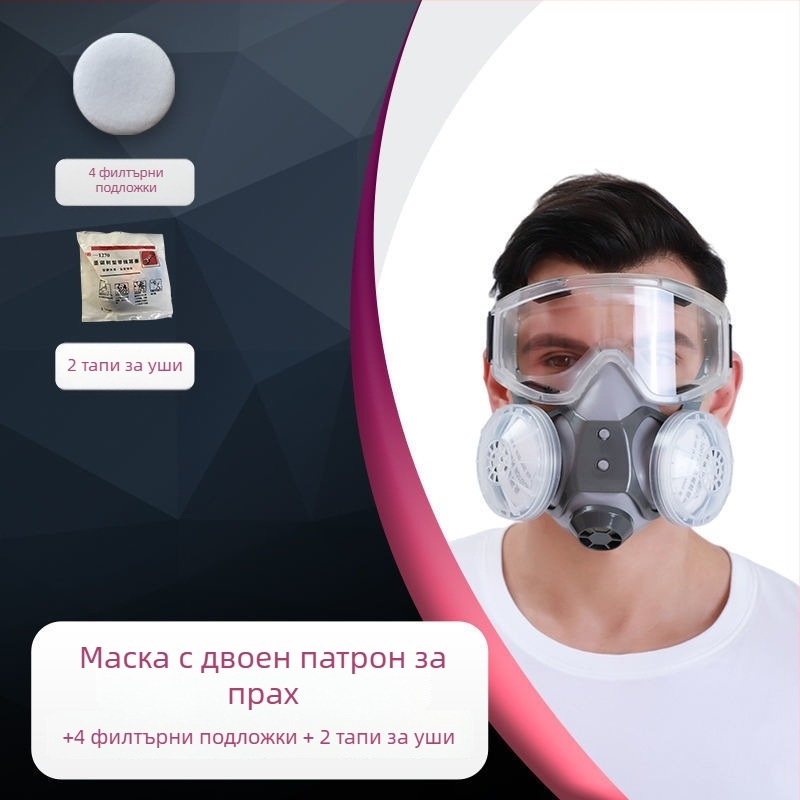 Пълнолицева газова маска с активен въглен, подходяща за химическо боядисване и ремонт, защита от токсични газове и прах