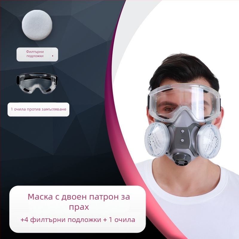 Пълнолицева газова маска с активен въглен, подходяща за химическо боядисване и ремонт, защита от токсични газове и прах