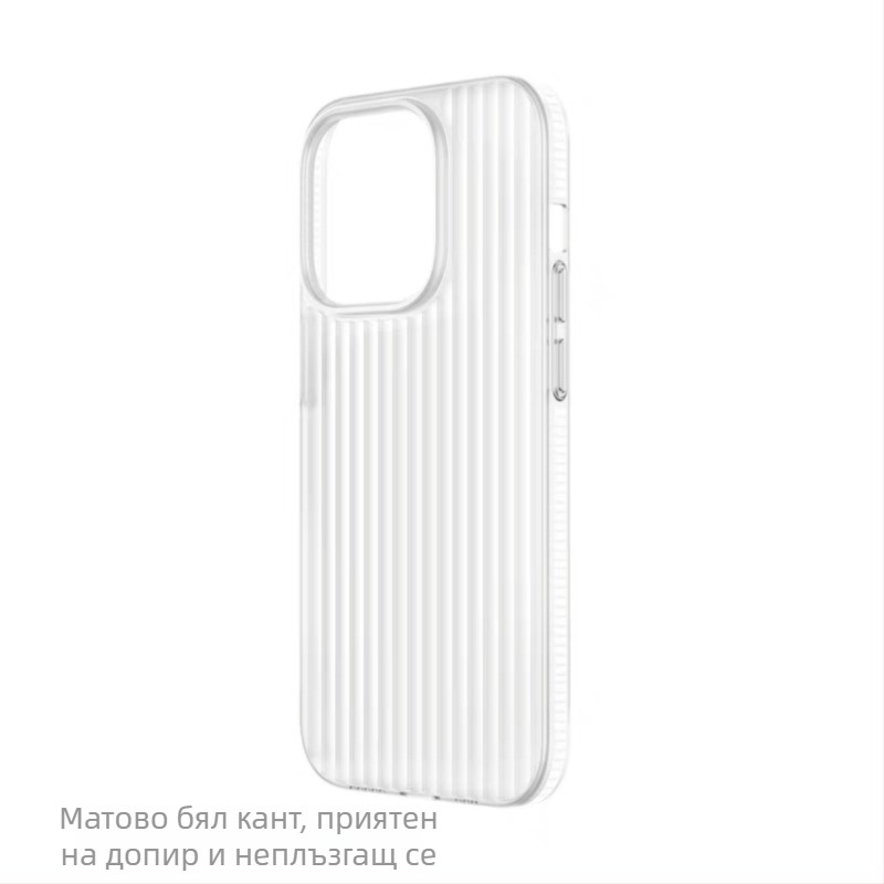 Калъф за iPhone 17 и iPhone 16 Pro Max — твърд корпус с релефна текстура и матово покритие, магнитно закрепване, минималистичен дизайн.
