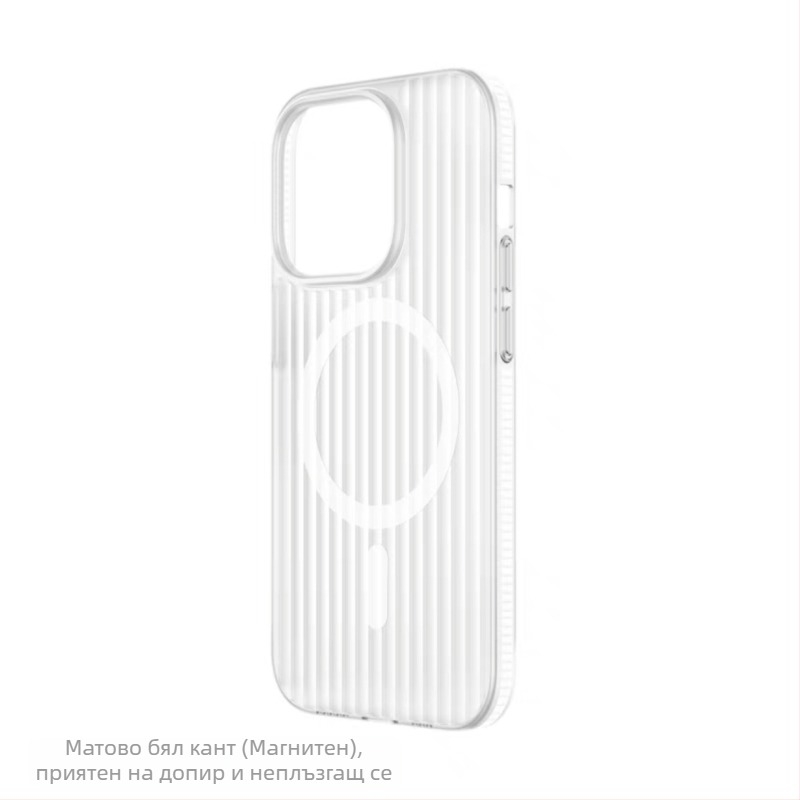 Калъф за iPhone 17 и iPhone 16 Pro Max — твърд корпус с релефна текстура и матово покритие, магнитно закрепване, минималистичен дизайн.