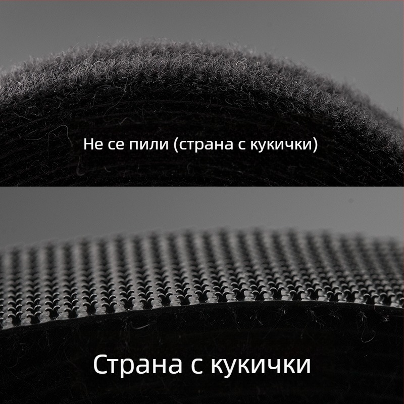 Самозалепваща се двойно-странична велкро лента за кабели, оптични и данни кабели