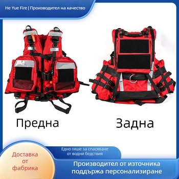 Спасителен жилет за водни спасявания с висока плавучност, предназначен за рафтинг и лодки
