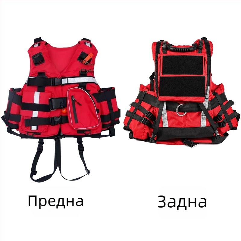 Спасителен жилет за водни спасявания с висока плавучност, предназначен за рафтинг и лодки