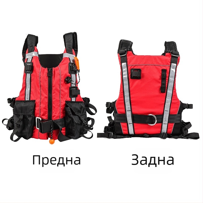 Спасителен жилет за водни спасявания с висока плавучност, предназначен за рафтинг и лодки