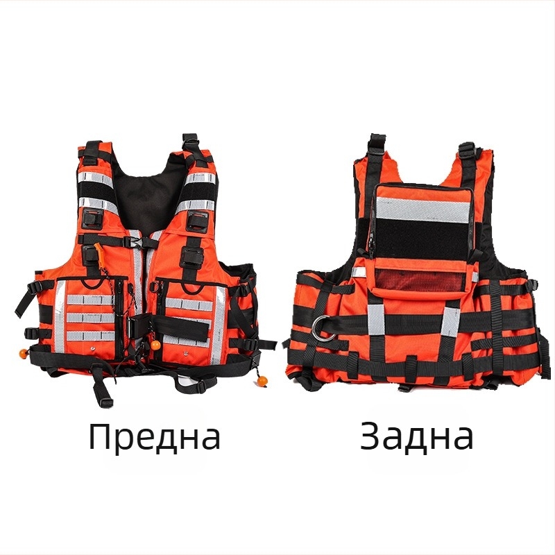 Спасителен жилет за водни спасявания с висока плавучност, предназначен за рафтинг и лодки