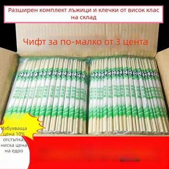 Еднократни бамбукови палочки за хранене, индивидуално опаковани или на едро, за хотели, ресторанти и бързо хранене.