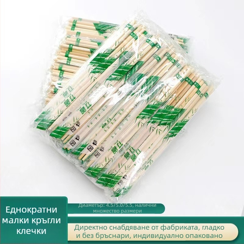 Еднократни бамбукови палочки за хранене, индивидуално опаковани или на едро, за хотели, ресторанти и бързо хранене.