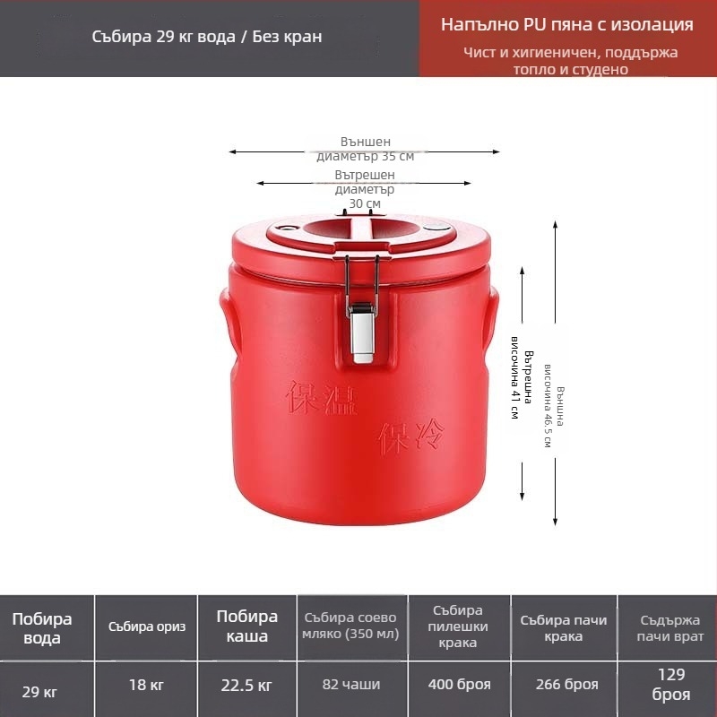 PE изолирана кофа, голям капацитет (6 л), за домашна употреба, поддържа топлината на супи и каши, кофа за столова, кофа за вана на крака, подходяща за улични продавачи