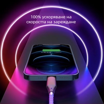 6A PD бързо зареждане, цветен осветен мултиконектор USB-C/Data кабел с три изхода