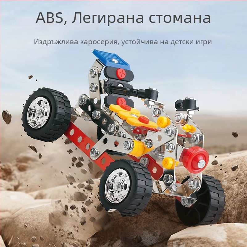 DIY метални самолето-строителни блокчета комплект с автомобил и полицейски автомобил – метални играчки за момчета