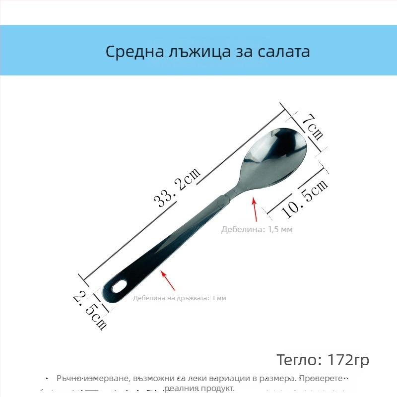 Стоманен комплект за сервиране на салата: лъжица за сервиране, вилка за салата, цедка за сервиране