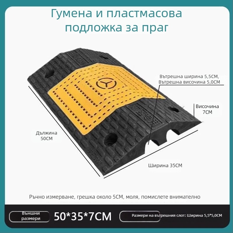 Праг за кабелен канал с мостовиден дизайн, двойно наклонени ръбове, защита за кабели, автомобилна рампа и ограничител на скоростта