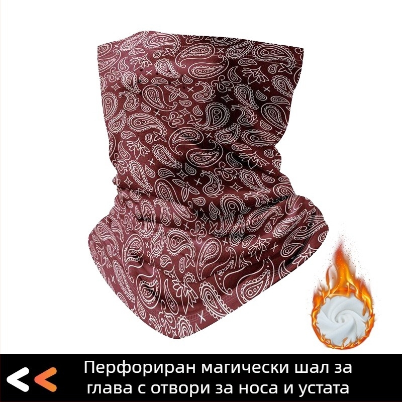 Есенно-зимна външна маска за къмпинг, преходи в планината, ски и колоездене, унисекс, флисово подплатена топла защита за лице и шия