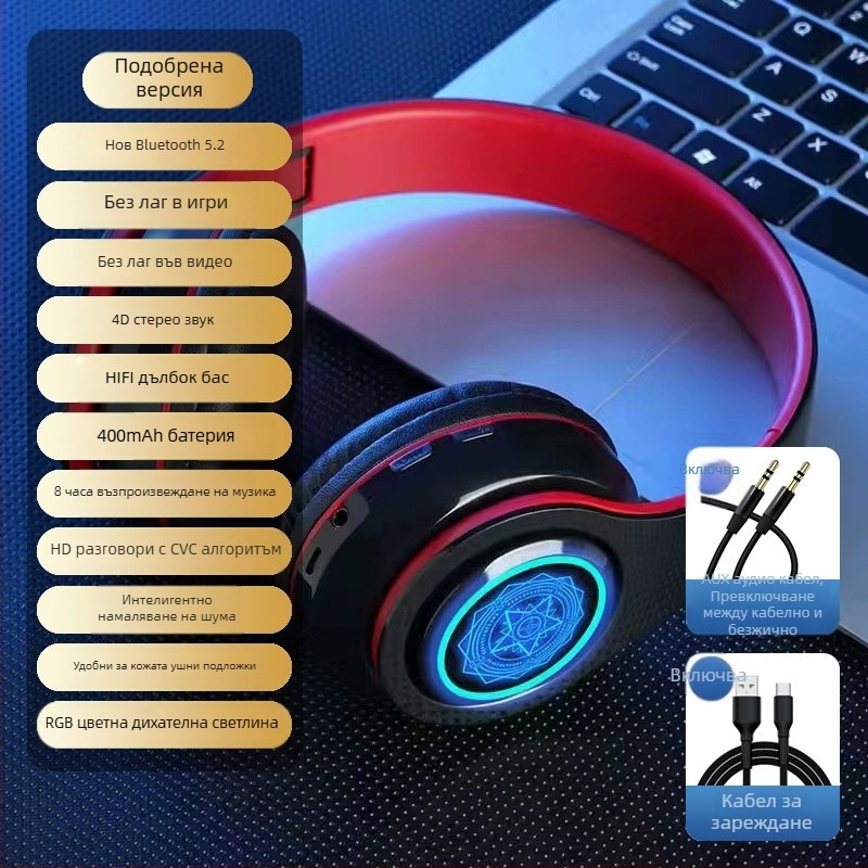 Bluetooth безжични спортни слушалки с LED осветление, шумопотискане за бягане и спорт