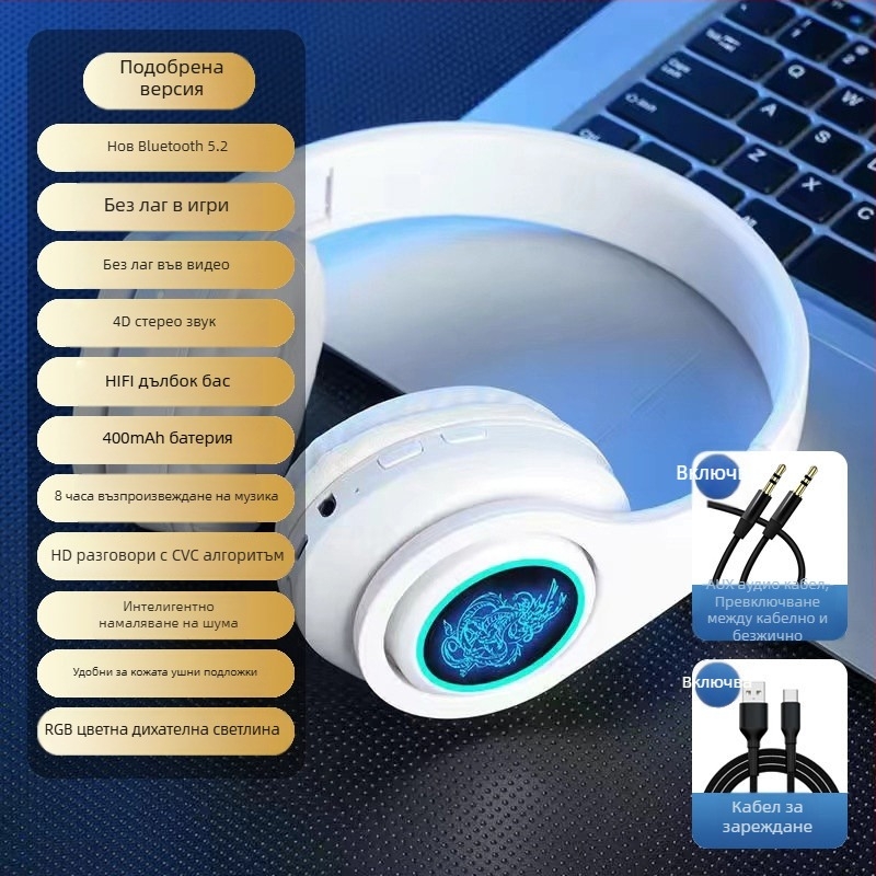 Bluetooth безжични спортни слушалки с LED осветление, шумопотискане за бягане и спорт