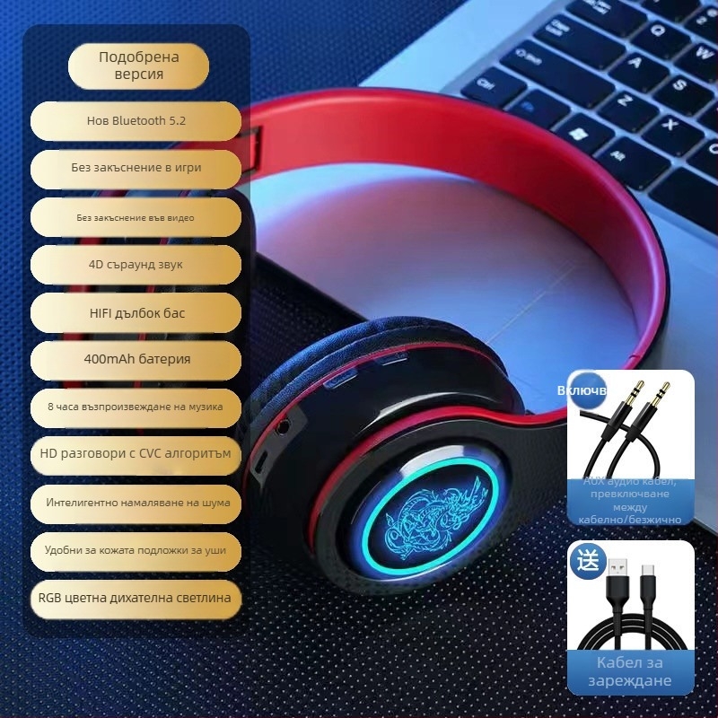 Bluetooth безжични спортни слушалки с LED осветление, шумопотискане за бягане и спорт