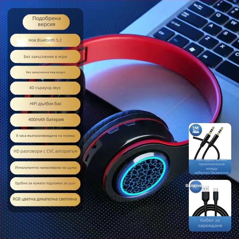 Bluetooth безжични спортни слушалки с LED осветление, шумопотискане за бягане и спорт