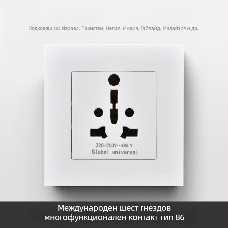 Международен панел за контакти с шест гнезда, тип 86 и тип 142, с превключвател