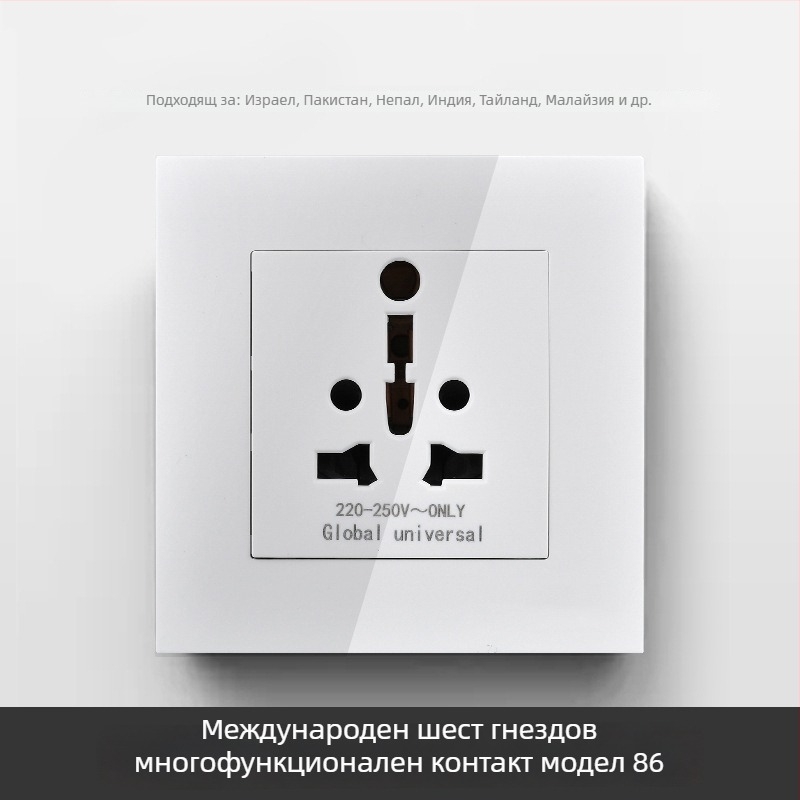 Международен панел за контакти с шест гнезда, тип 86 и тип 142, с превключвател