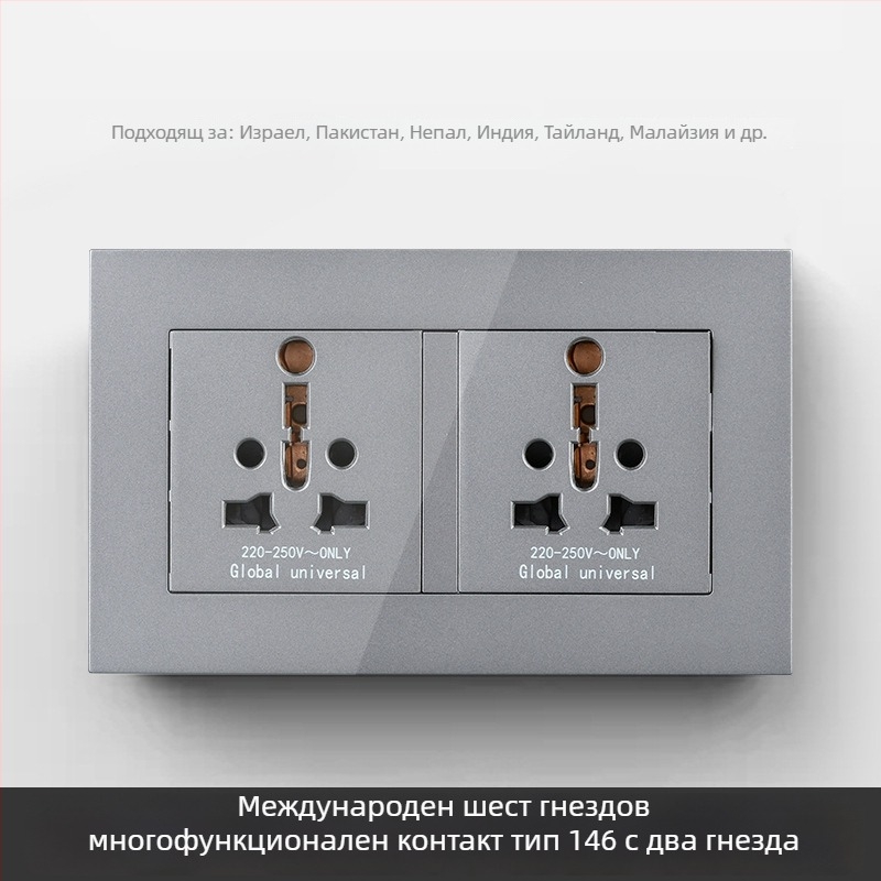 Международен панел за контакти с шест гнезда, тип 86 и тип 142, с превключвател