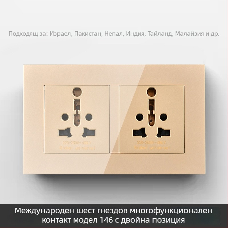 Международен панел за контакти с шест гнезда, тип 86 и тип 142, с превключвател