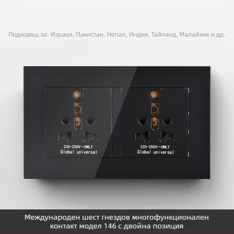 Международен панел за контакти с шест гнезда, тип 86 и тип 142, с превключвател