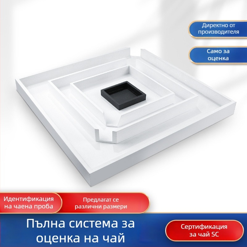 Набор за дегустация на чай с дървена пробна тава и емайлирана чиния