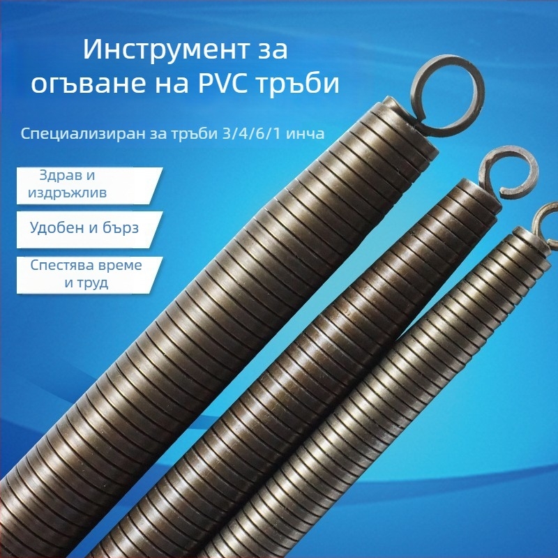 Ръчен пружинен огъвач за PVC кабелни тръби, хромирана стомана No.75