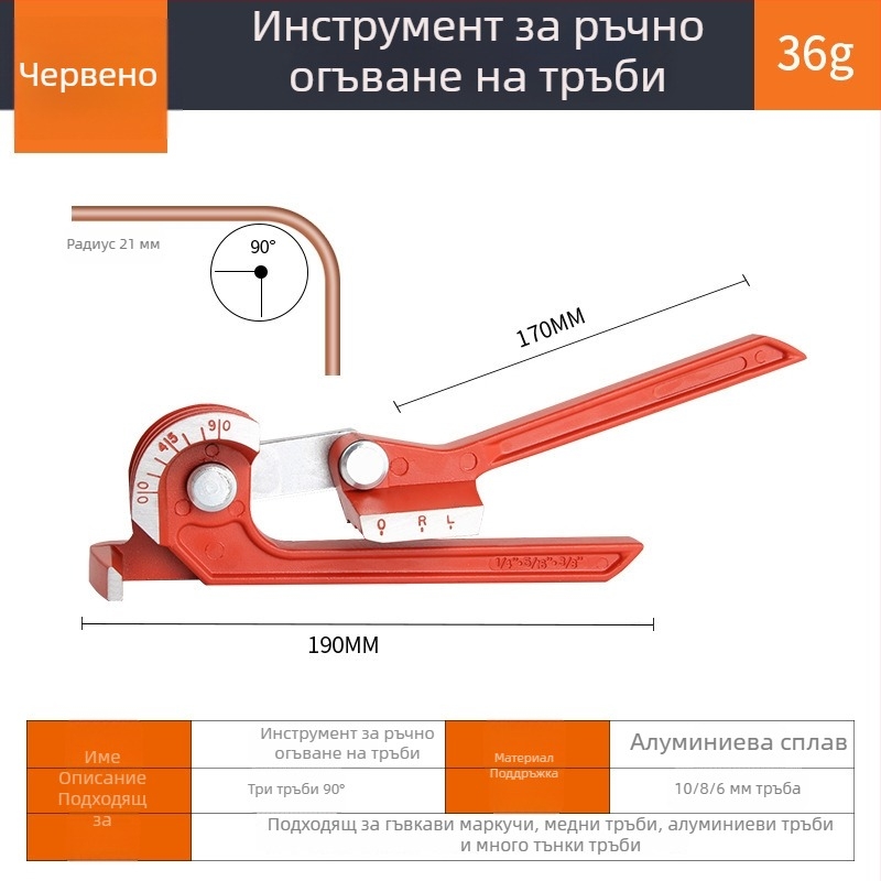 Ръчен пружинен огъвач за PVC кабелни тръби, хромирана стомана No.75