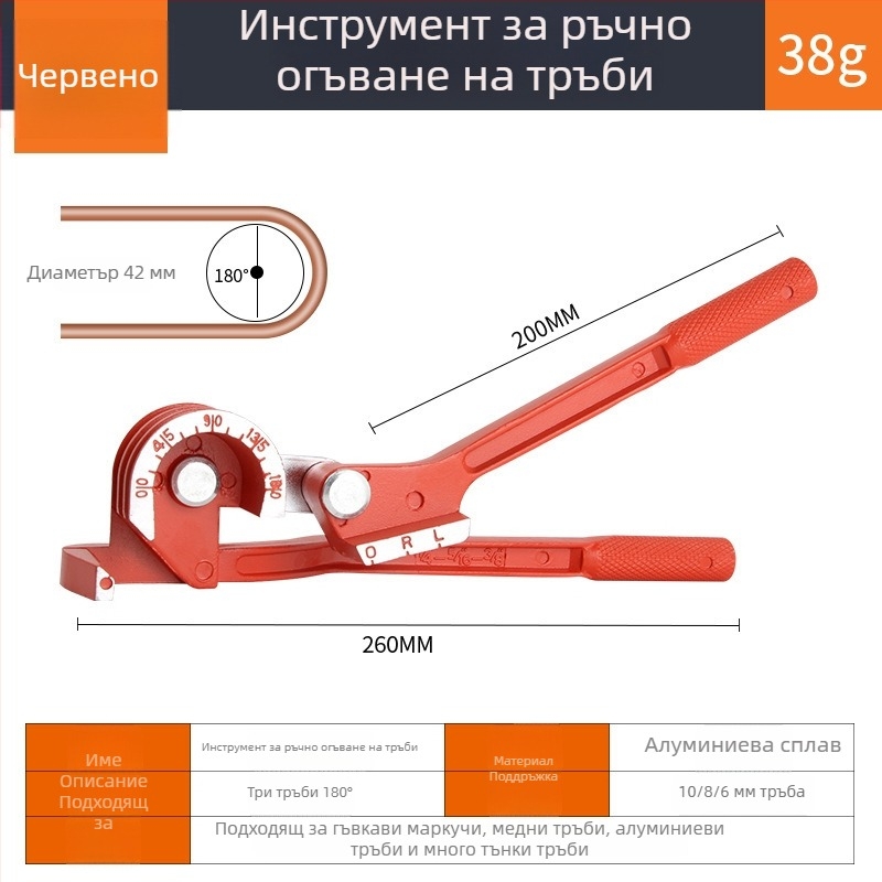 Ръчен пружинен огъвач за PVC кабелни тръби, хромирана стомана No.75
