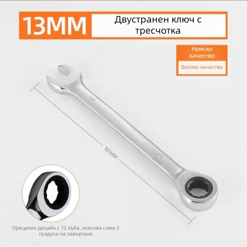 Индустриален ratchet ключ със Torx отвор, двустранен инструмент за автомобилен ремонт