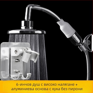 Tiantai Hualian комплект душ глава: ръчен и дъждовен душ за баня, усилване на водното налягане