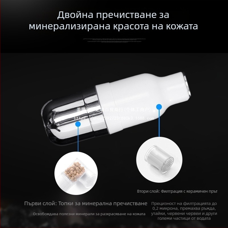 Tiantai Hualian комплект душ глава: ръчен и дъждовен душ за баня, усилване на водното налягане