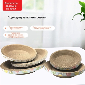 Котешка драскаща дъска и гнездо от гофриран картон, 3-в-1 котешка играчка и аксесоари, персонализирани размери и лого