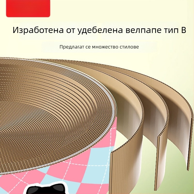 Котешка драскаща дъска и гнездо от гофриран картон, 3-в-1 котешка играчка и аксесоари, персонализирани размери и лого