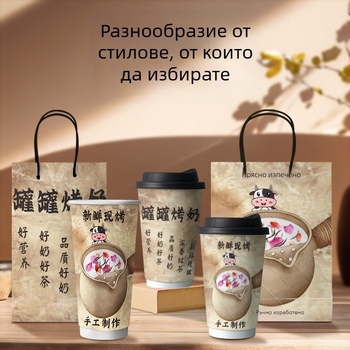 Еднократна двойно-слойна хартиена чаша за горещи напитки, подходяща за чай с мляко и кафе, изолиран вътрешен корпус, 500–700 ml