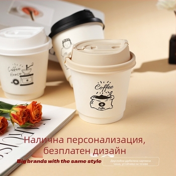 Еднократна кафена хартиена чаша с удебелени стени за изолация, против протичане, подходяща за доставка, с печатно лого