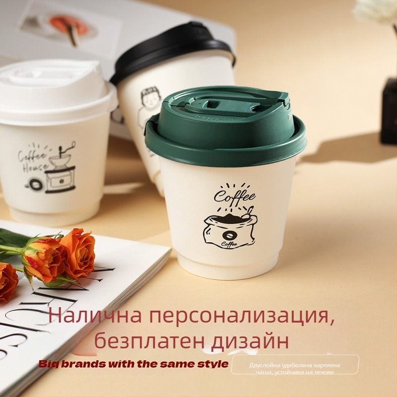 Еднократна кафена хартиена чаша с удебелени стени за изолация, против протичане, подходяща за доставка, с печатно лого