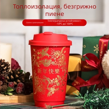 Еднократна червена хартиена чаша за горещи и студени напитки с капак, дебел корпус, 360–500 ml, печат на лого, за Нова година