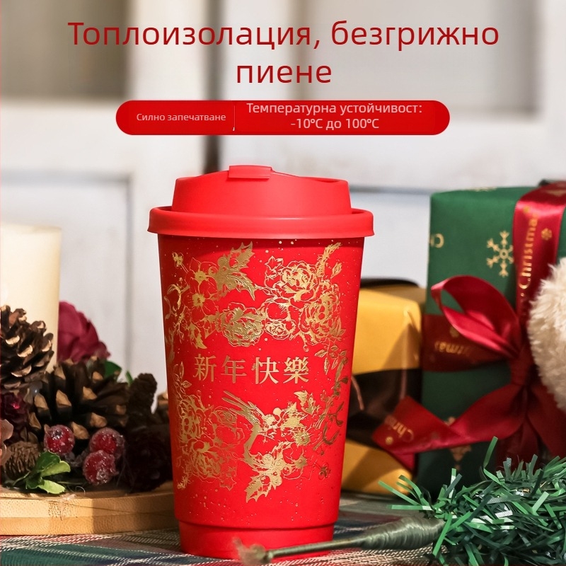 Еднократна червена хартиена чаша за горещи и студени напитки с капак, дебел корпус, 360–500 ml, печат на лого, за Нова година
