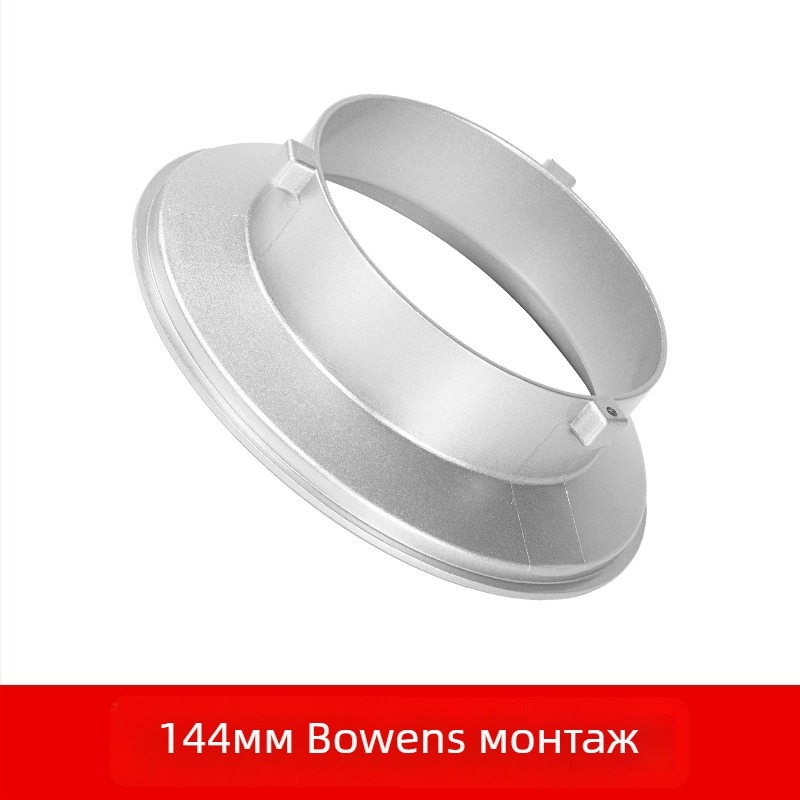 Softbox байонетна скоба за fotografия, съвместима със Shenniu, Jiebao, Zhijie softbox и Zhijie концентратор