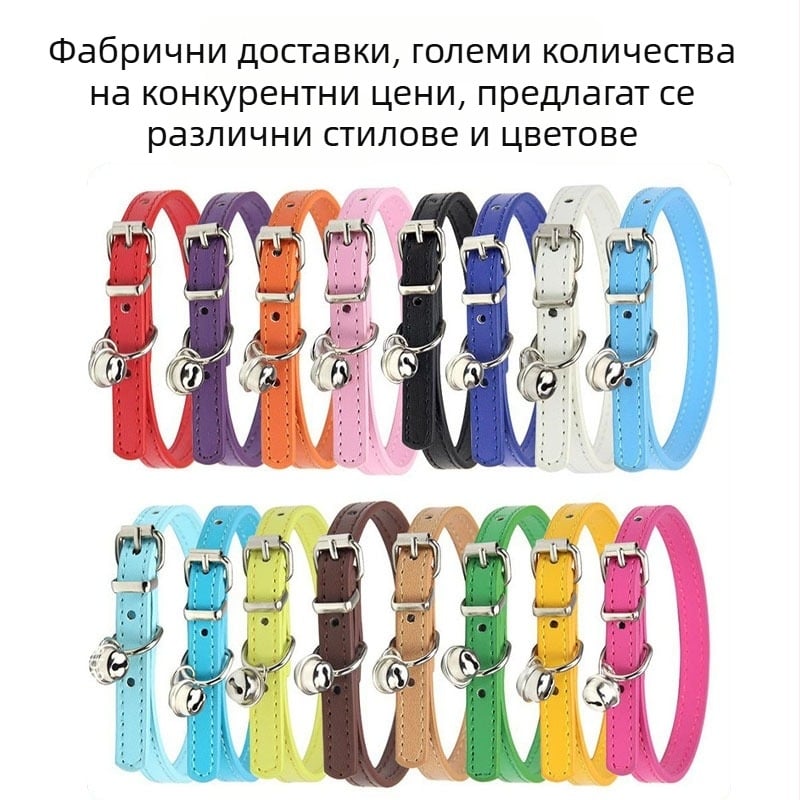PU кожен нашийник за кучета със малка камбанка, различни цветове и размери, минималистичен дизайн, плосък нашийник за котки и кучета