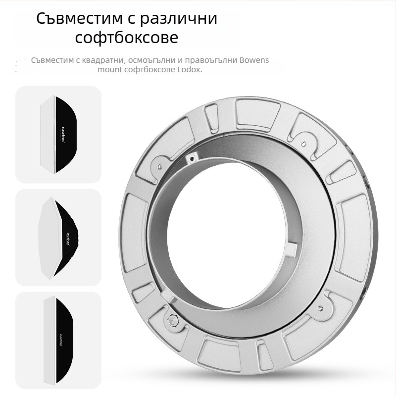 Baorong адаптерен пръстен за Godox студийни софтбоксове (квадратни/осмоъгълни)