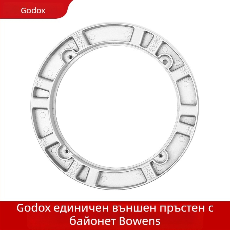 Baorong адаптерен пръстен за Godox студийни софтбоксове (квадратни/осмоъгълни)