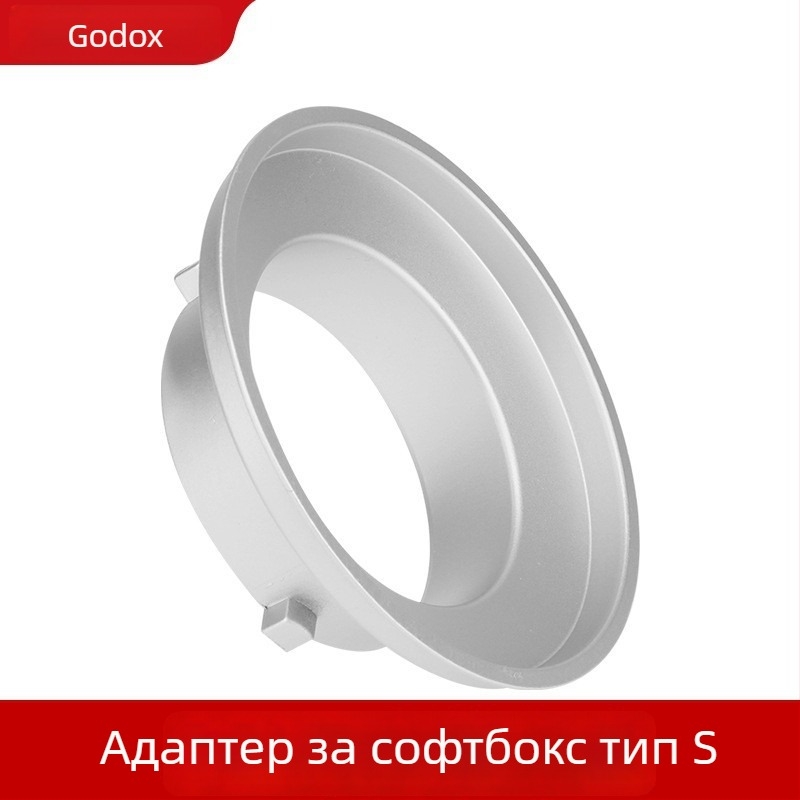 Baorong адаптерен пръстен за Godox студийни софтбоксове (квадратни/осмоъгълни)