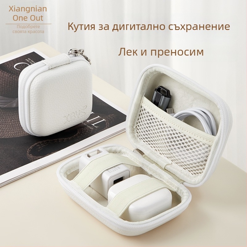 Твърд защитен калъф за дигитални аксесоари: организатор за кабели и зарядни, USB флаш памет и слушалки.