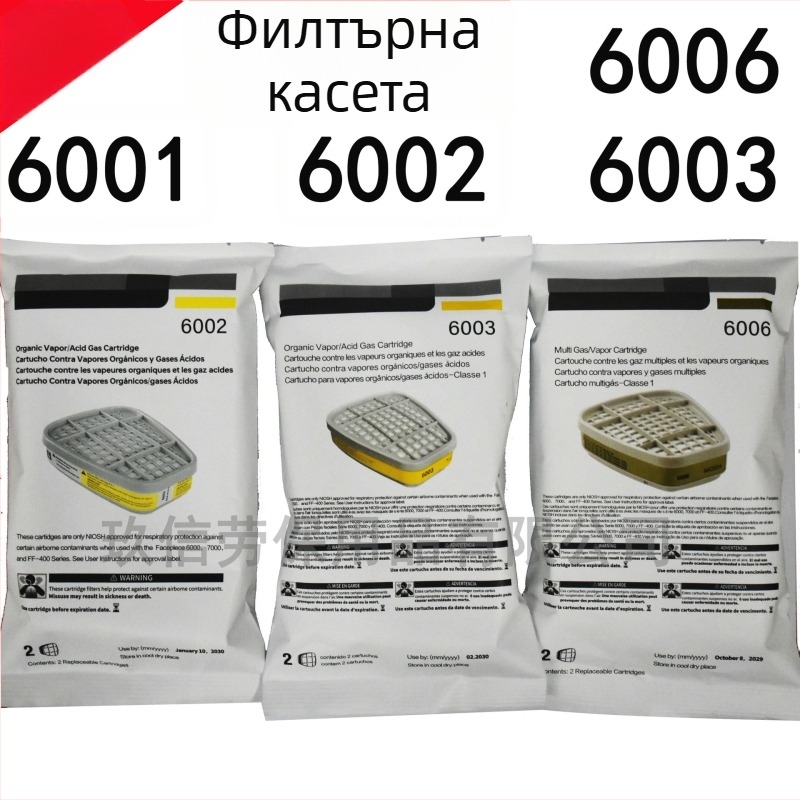 Кутия за филтър с активен въглерод 6001–6006, аксесоари за противогаз