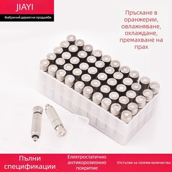 Високонапорна дюза за пръскане от неръждаема стомана за охлаждане на оранжерия и овлажняване на текстилни машини, намаляване на праха в работни зони.